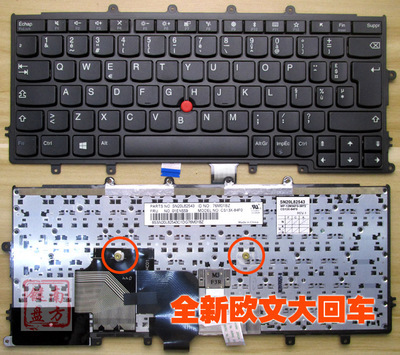 New Keyboard for IBM Lenovo Thinkpad X240 X240S X250 X260 X270 S - Click Image to Close